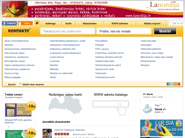 Latvijas Nacionālā bibliotēka, 