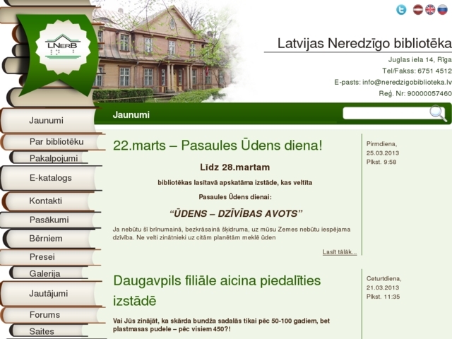 Latvijas neredzīgo bibliotēka, 
