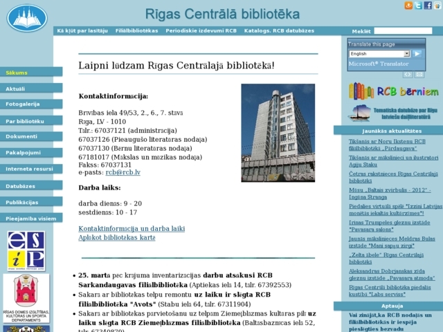 Rīgas Centrālā bibliotēka, 